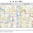 간선-47 이미지