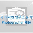 비욘드잡스 이미지