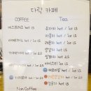 회현동 작은도서관 이미지