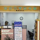 참선진종합식품 - 서구 월평로13번길 12-25 | 참선진종합식품
