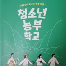 김한수농장 이미지