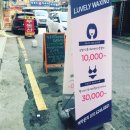 누블리 - 수원시 권선구 동수원로177번길 40 | [임산부 브라질리언왁싱 후기/임신35주 왁싱/금천구 임산부 왁싱 누블리]