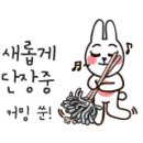 만수손세차장 이미지