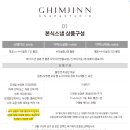 [wedding] 청주 대전 본식 스냅 예약 후기 &lt;김진 스냅 앤 스튜디오&gt;