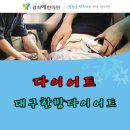 경희예한의원 이미지