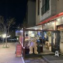 이태리파파 이미지