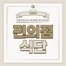 PT PICK(피티픽) 이미지