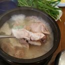 백두산 국밥집 이미지