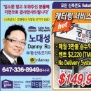 $149,990.00(Net income $3만/Month) 이미지