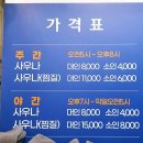 대하가족건강랜드 이미지