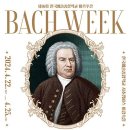 한국예술종합학교, 한예종 이강숙홀 이미지