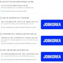 (주)대웅관광