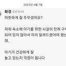 미리내민박 이미지
