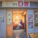 금광이용원 이미지