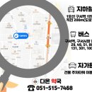 다온동물약국 이미지