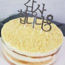 로사베이킹