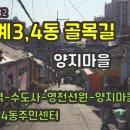 선원 경로당 이미지