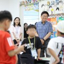 세종시 교육청 이미지