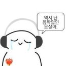 큐사랑월광점 | [클래식] 250923 베토벤&라흐마니노프 관람 후기