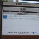 대선로1 네이버블로그