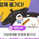 아트빌리지 이미지