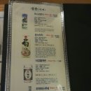 스시덴참치 이미지
