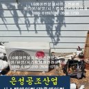 HP양평센터 | 경기도 양평군 서종면 수입리 캐리어벽걸이에어컨 중고 실외기 교체 및 가스보충 후기