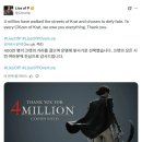 이와중에 네오위즈의 ＜P의 거짓＞ 발표 근황.jpg 이미지
