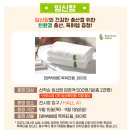 제이디무역 | 코엑스 베이비페어 베페 후기 (사은품, 코엑스 주차 꿀팁)