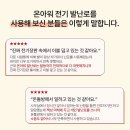 제이앤씨월드