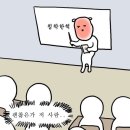 안양시수리장애인종합복지관 이미지