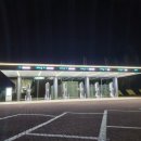 (주)칠곡IC충전소 네이버블로그