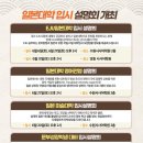 영통시사어학원