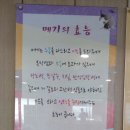 여주선메기매운탕 이미지