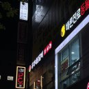 유가네닭갈비 일광점 이미지