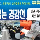 화평경로당 이미지