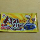 석기시대 이미지