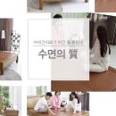 미건의료기미건돌침대 - 북구 유통단지로 60 | 미건의료기미건돌침대