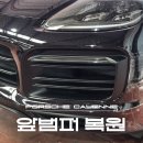 수리모터스