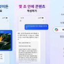 코파일럿 전자신문