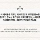 리뉴한의원