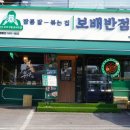 보배반점 네이버블로그