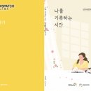 미디어집 이미지