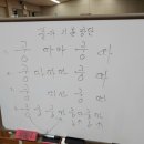 사물놀이(고고장구) 이미지