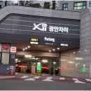 지에스25 광안새싹점 | 광안자이입지 2020년 대비 3천만원 하락과 전고점(2021년) 대비2억3백만원 하락한 실거래가 광안자이...