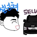 태백자동차번호판제작소 이미지