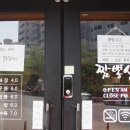 죽림상회