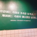 콤콤오락실 이미지