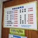 서산골목집 이미지