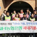 진원농협 이미지